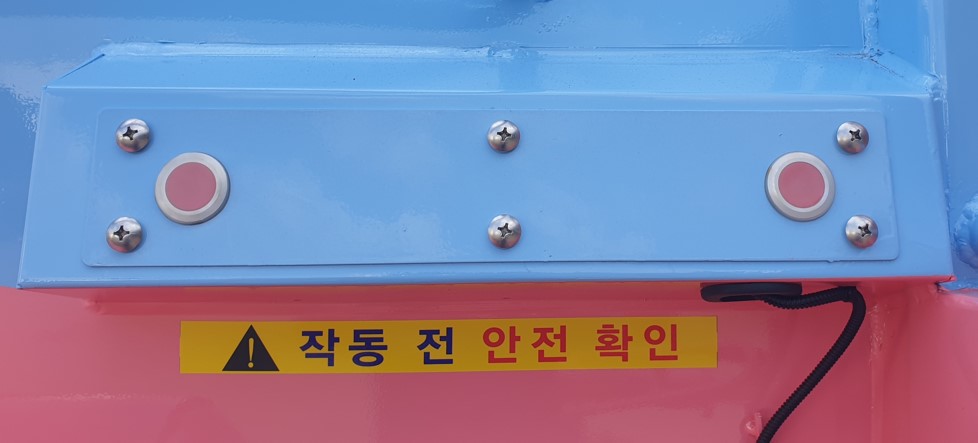 제품 사진